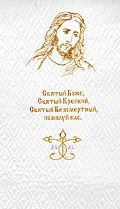 "Иисус-1"