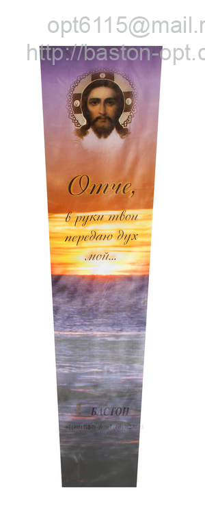 "Лик Иисуса"