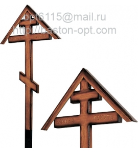 Крест сосна "Домик" "Вечная память" 2,1х0,9х0,5