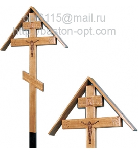 Крест дуб "Домик" с распятием 2,1х0,9х0,5